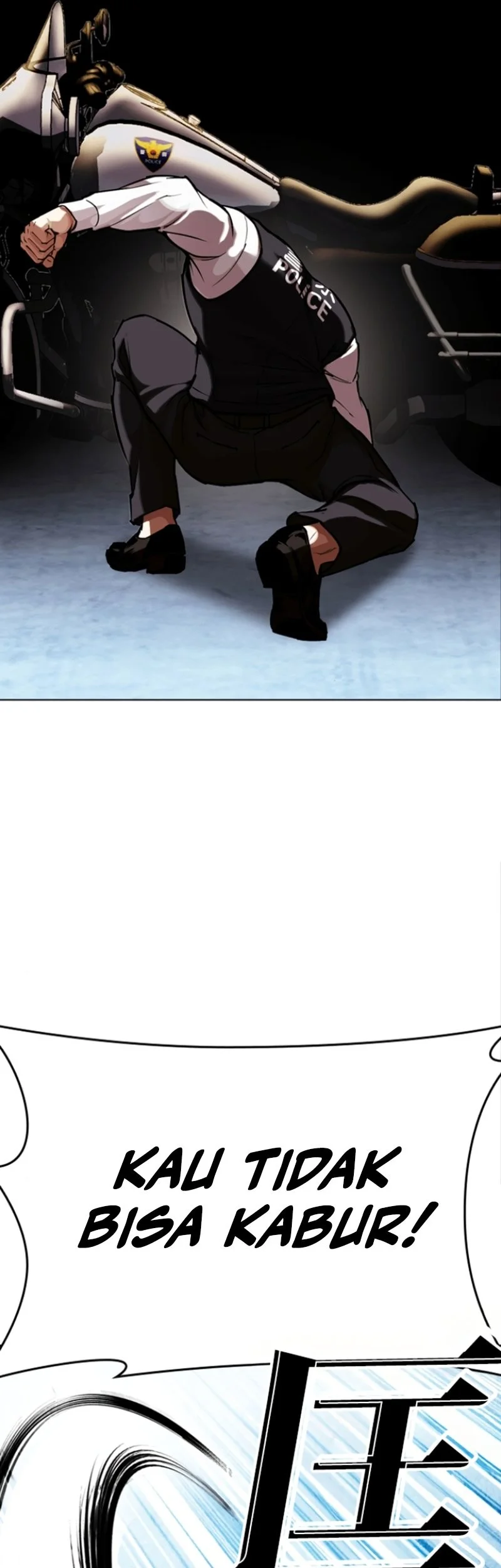 Lookism Chapter 590 - halaman 20