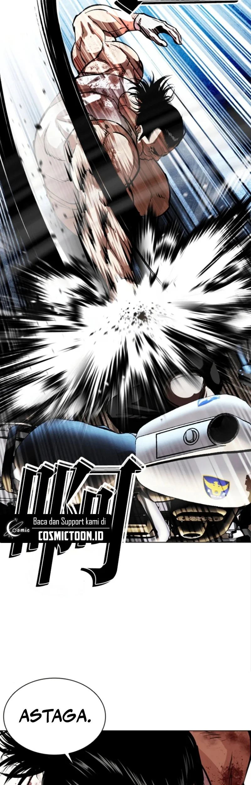 Lookism Chapter 590 - halaman 21
