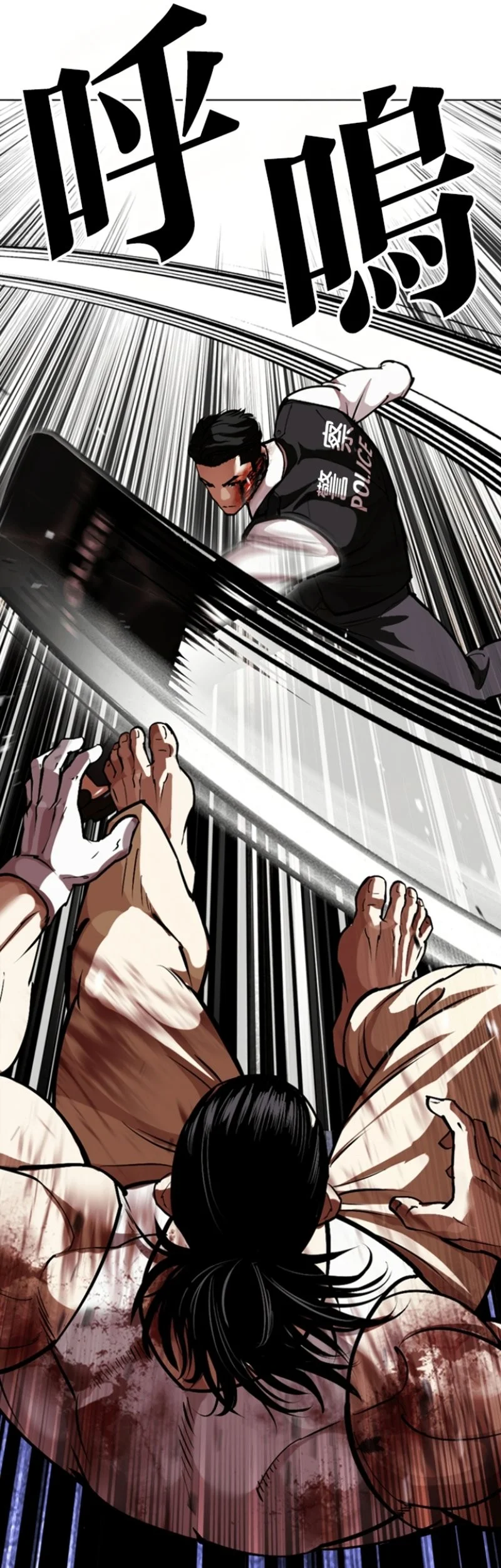 Lookism Chapter 590 - halaman 26