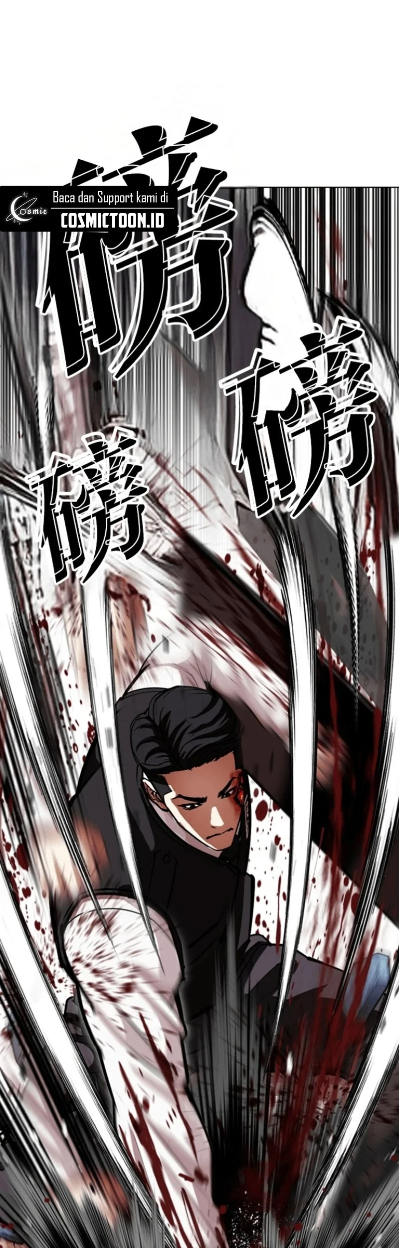 Lookism Chapter 590 - halaman 32