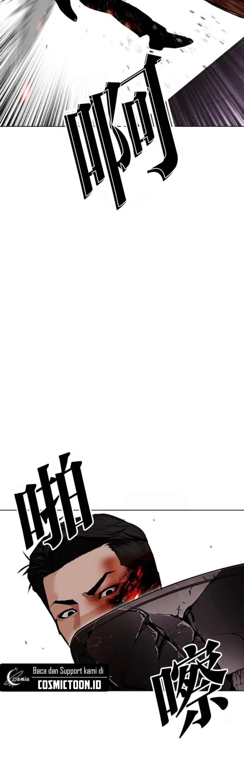 Lookism Chapter 590 - halaman 36