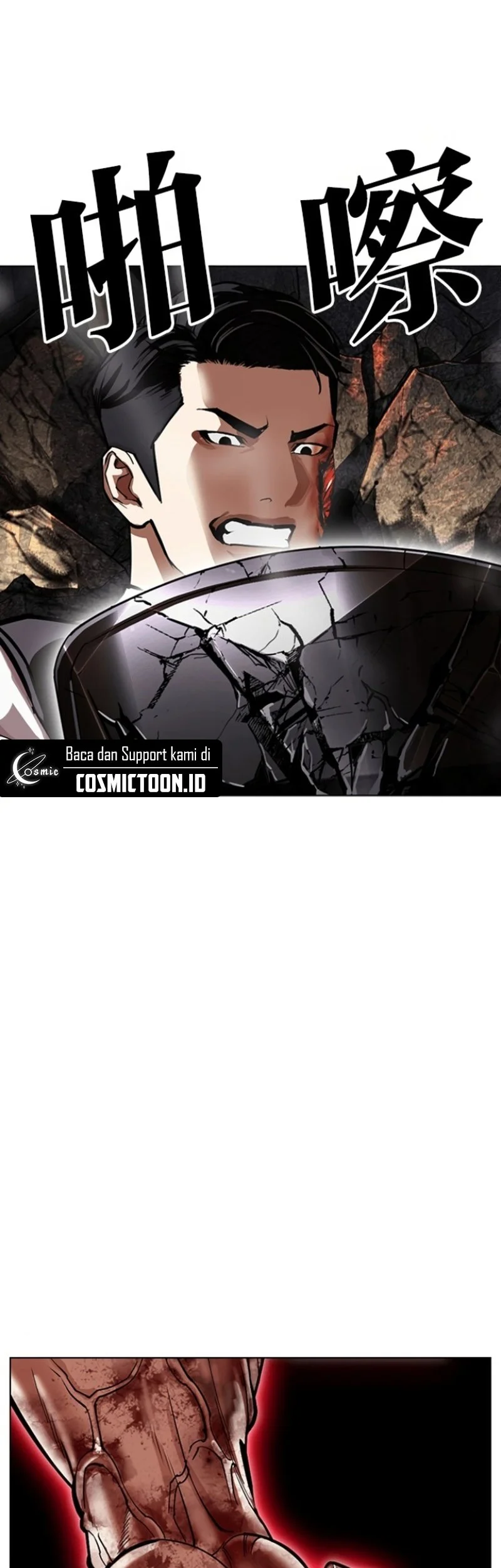 Lookism Chapter 590 - halaman 39