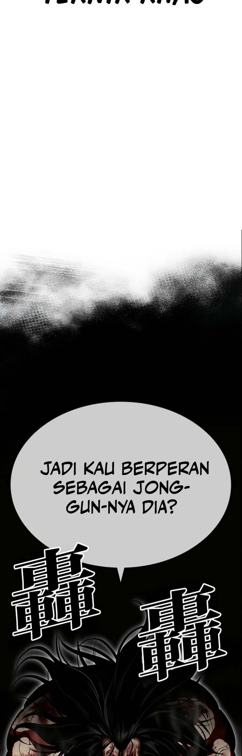 Lookism Chapter 590 - halaman 42