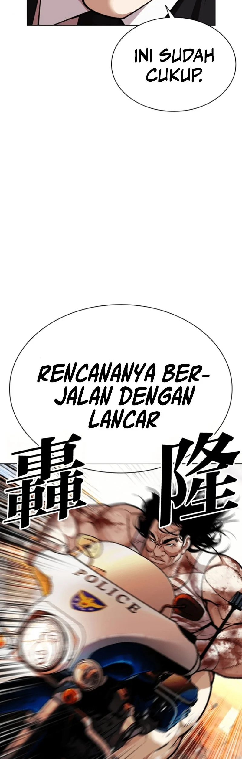 Lookism Chapter 590 - halaman 51