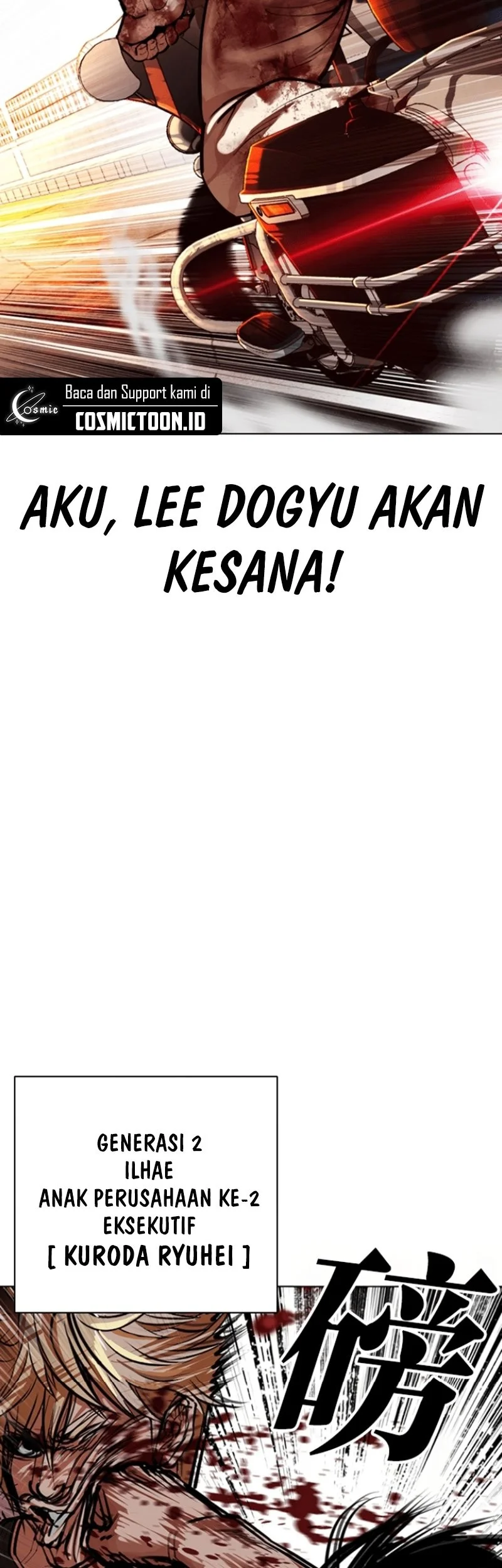 Lookism Chapter 590 - halaman 54