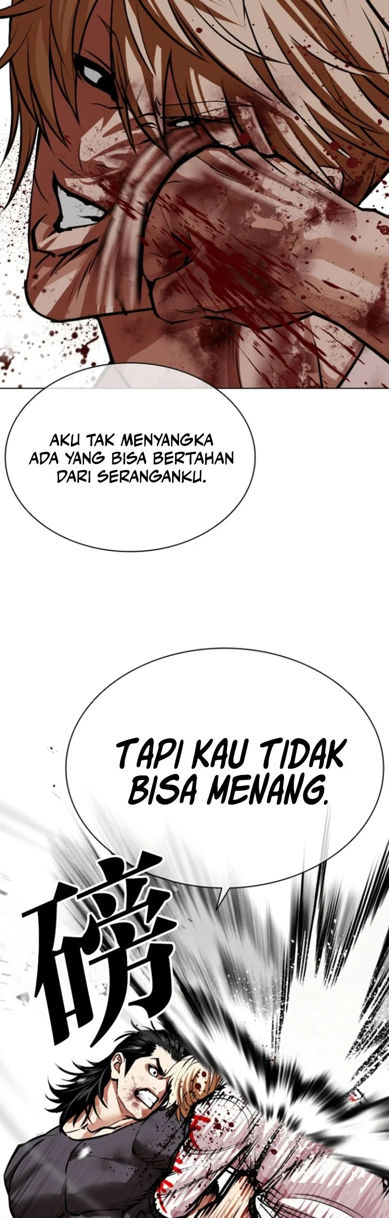 Lookism Chapter 590 - halaman 57