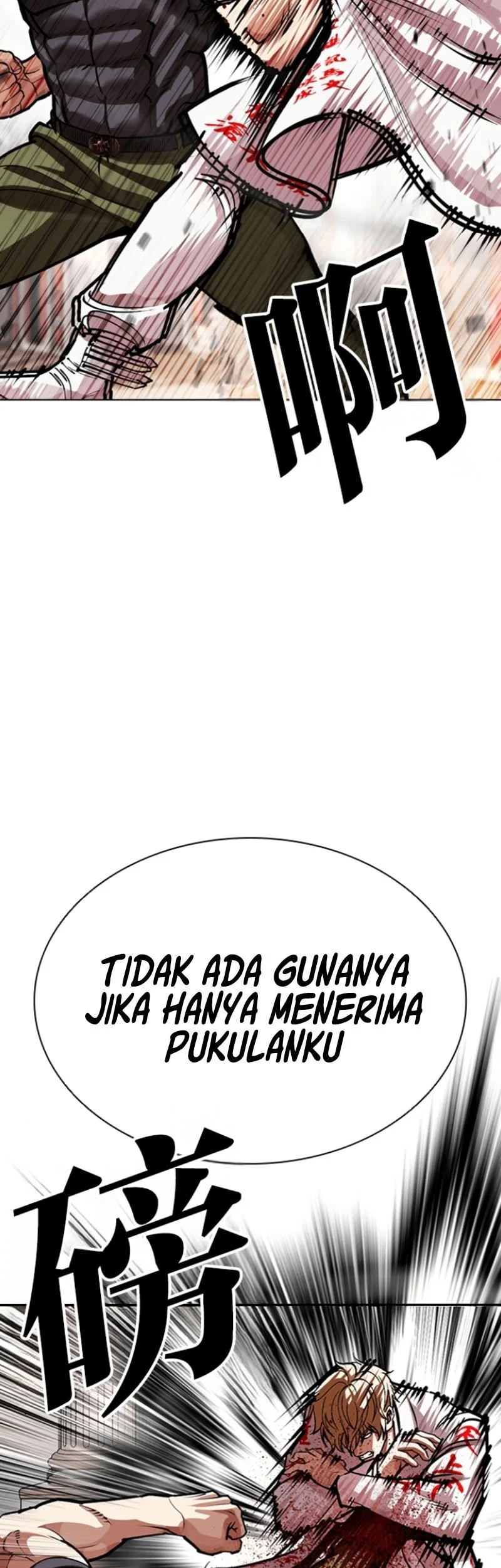 Lookism Chapter 590 - halaman 58