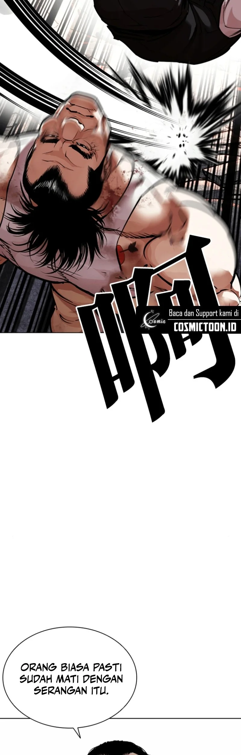 Lookism Chapter 590 - halaman 6