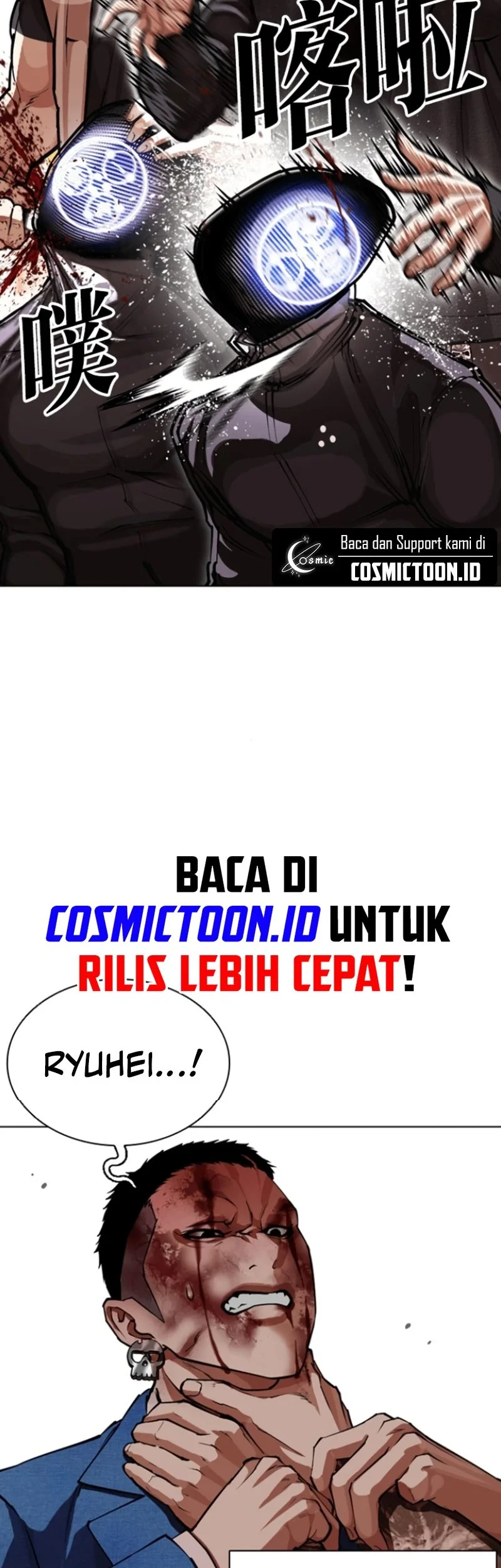 Lookism Chapter 590 - halaman 63