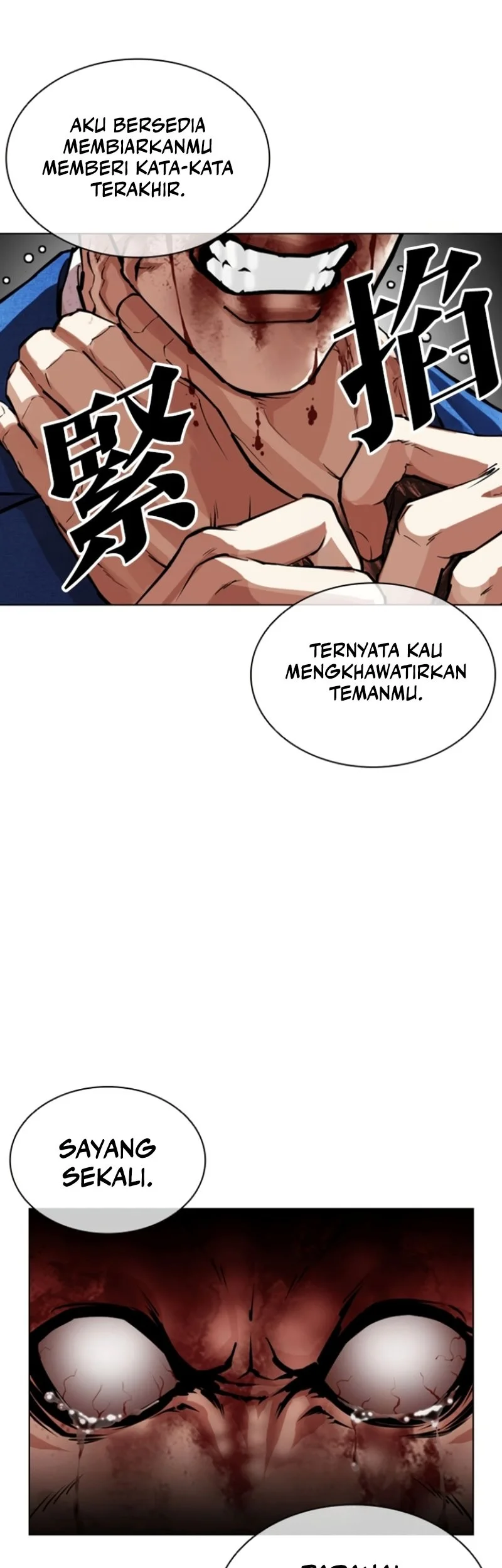 Lookism Chapter 590 - halaman 66