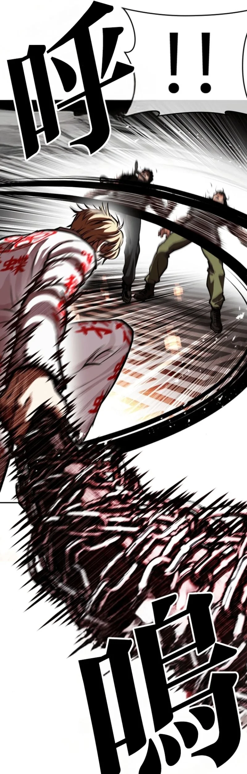 Lookism Chapter 590 - halaman 74