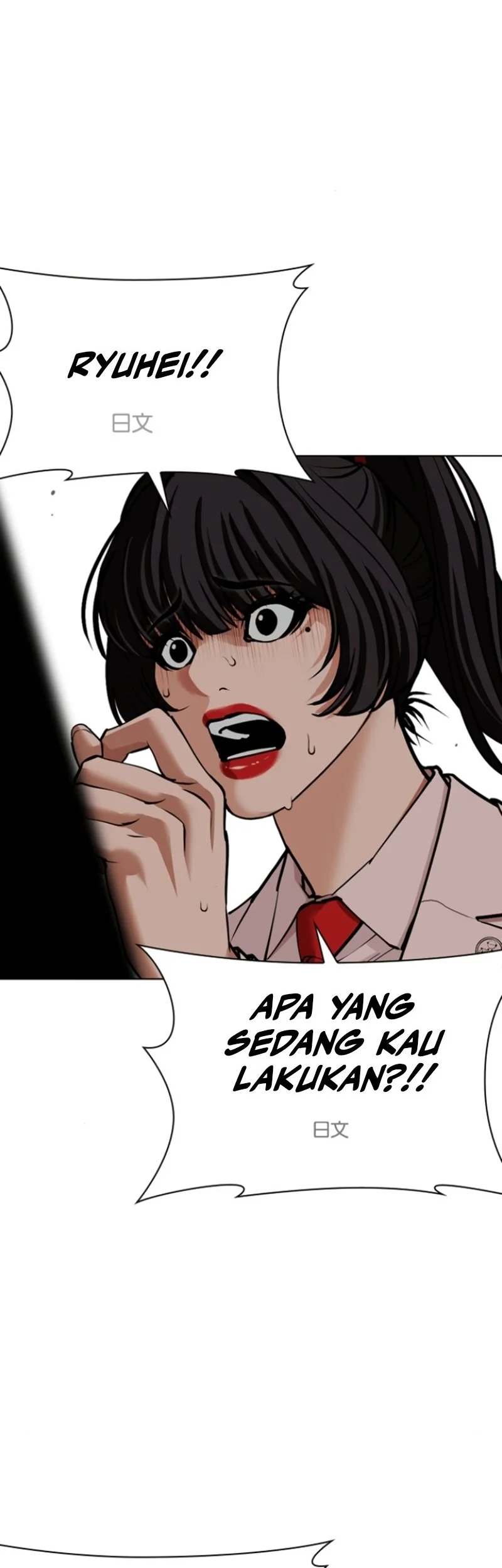 Lookism Chapter 590 - halaman 77