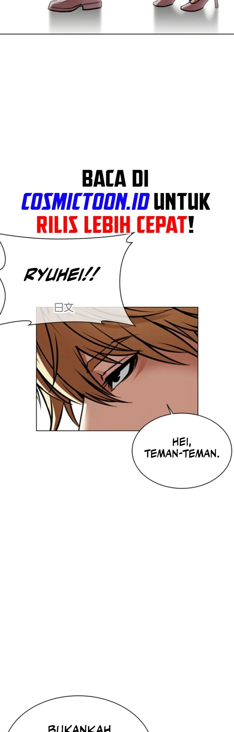 Lookism Chapter 590 - halaman 83