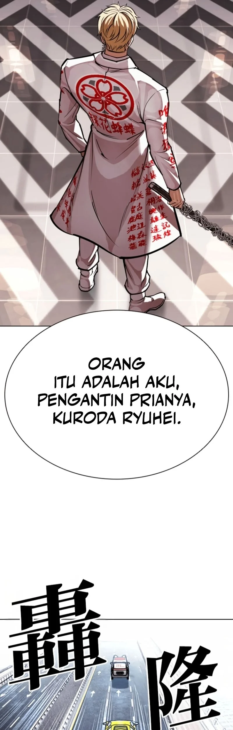Lookism Chapter 590 - halaman 86
