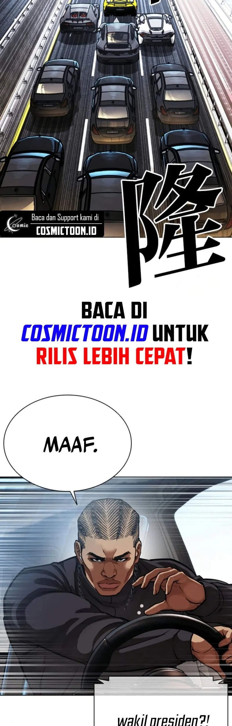 Lookism Chapter 590 - halaman 87