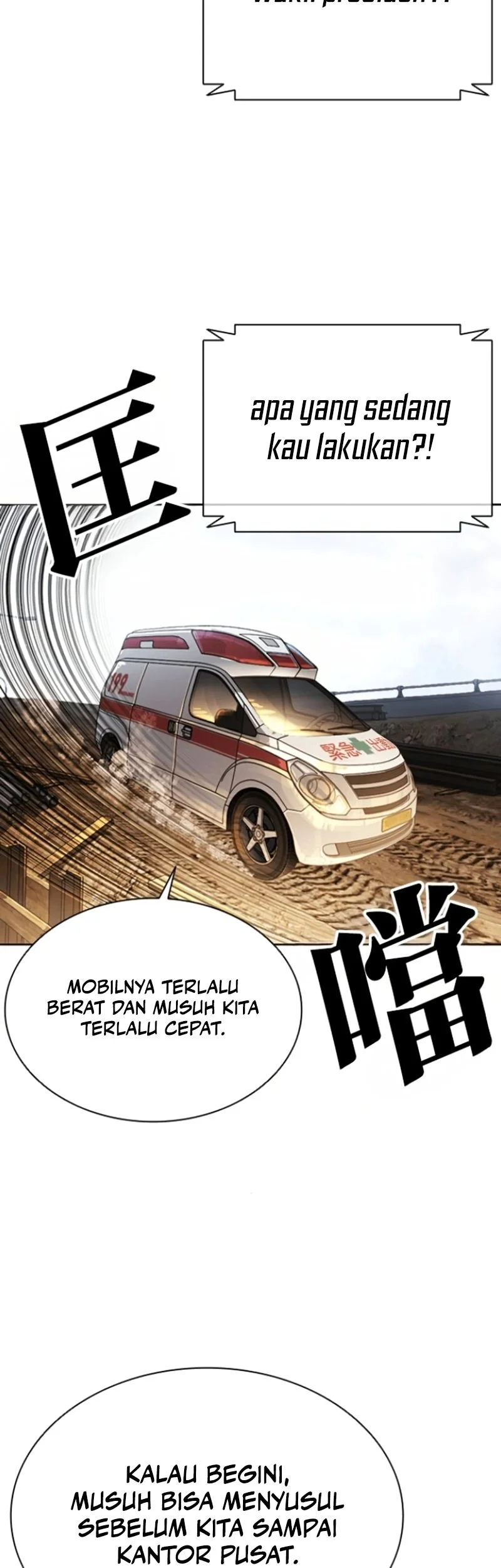 Lookism Chapter 590 - halaman 88