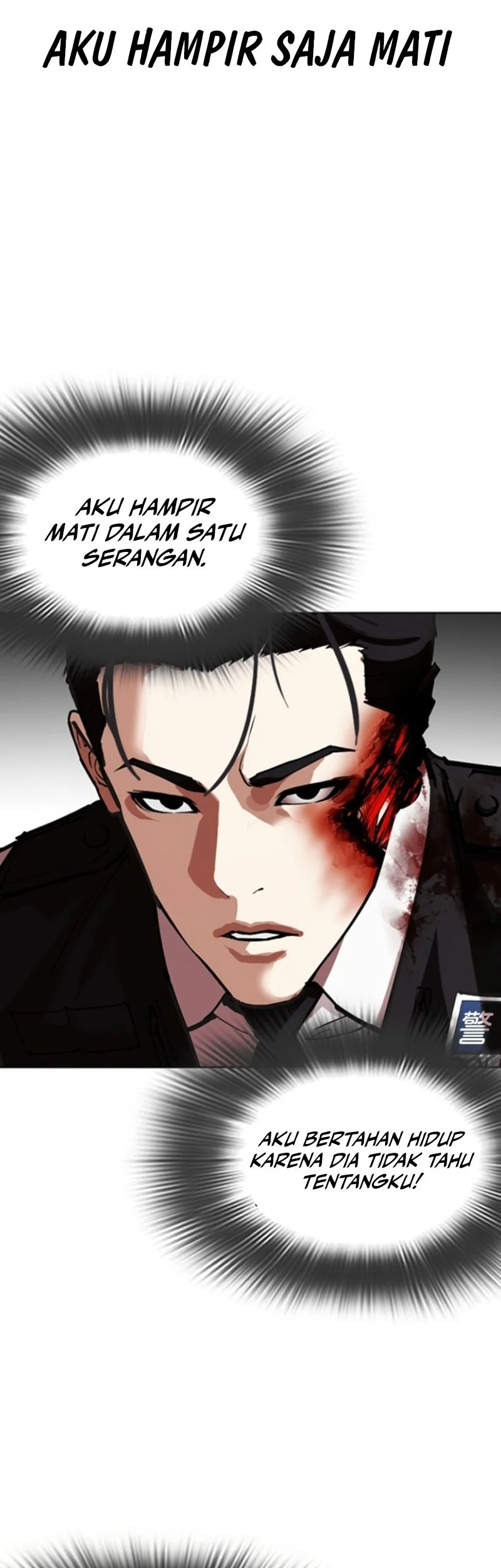 Lookism Chapter 590 - halaman 9