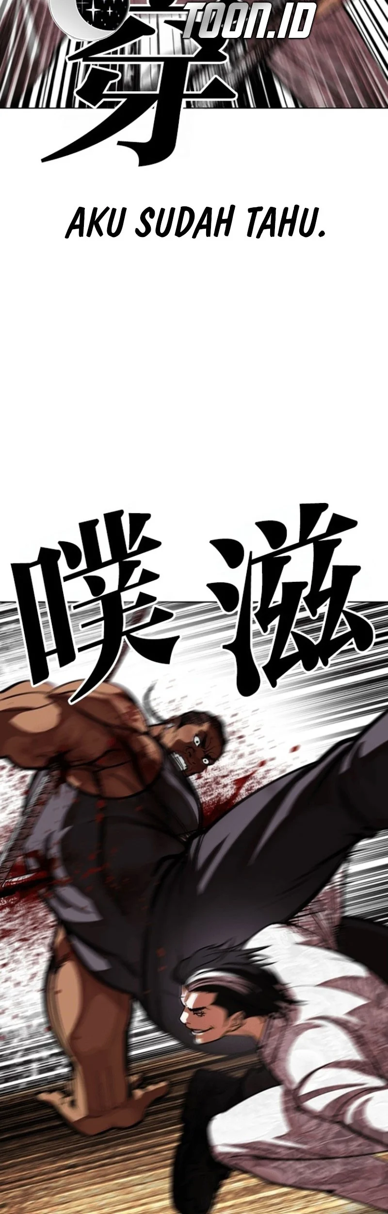 Lookism Chapter 591 - halaman 106