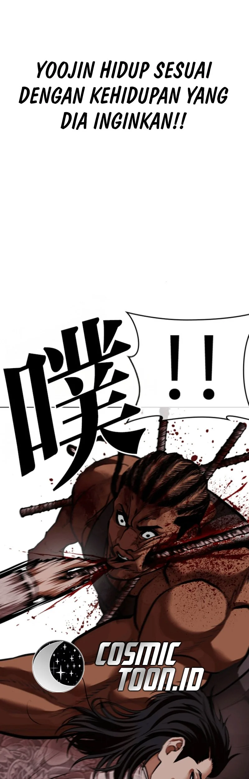 Lookism Chapter 591 - halaman 110