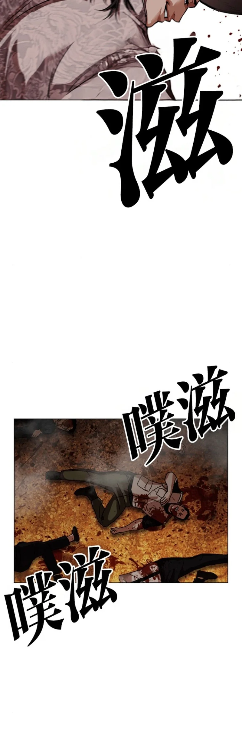 Lookism Chapter 591 - halaman 111
