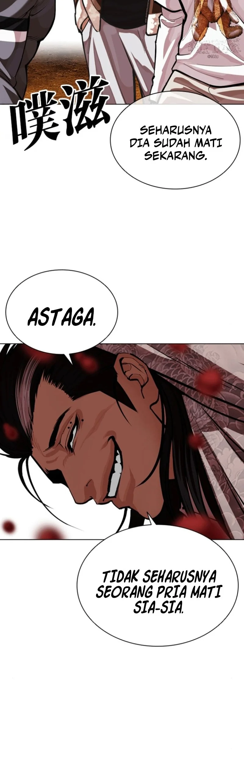 Lookism Chapter 591 - halaman 114
