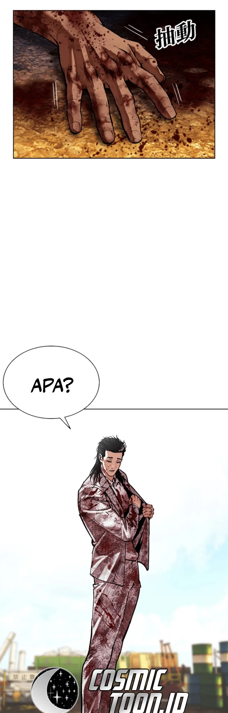 Lookism Chapter 591 - halaman 116