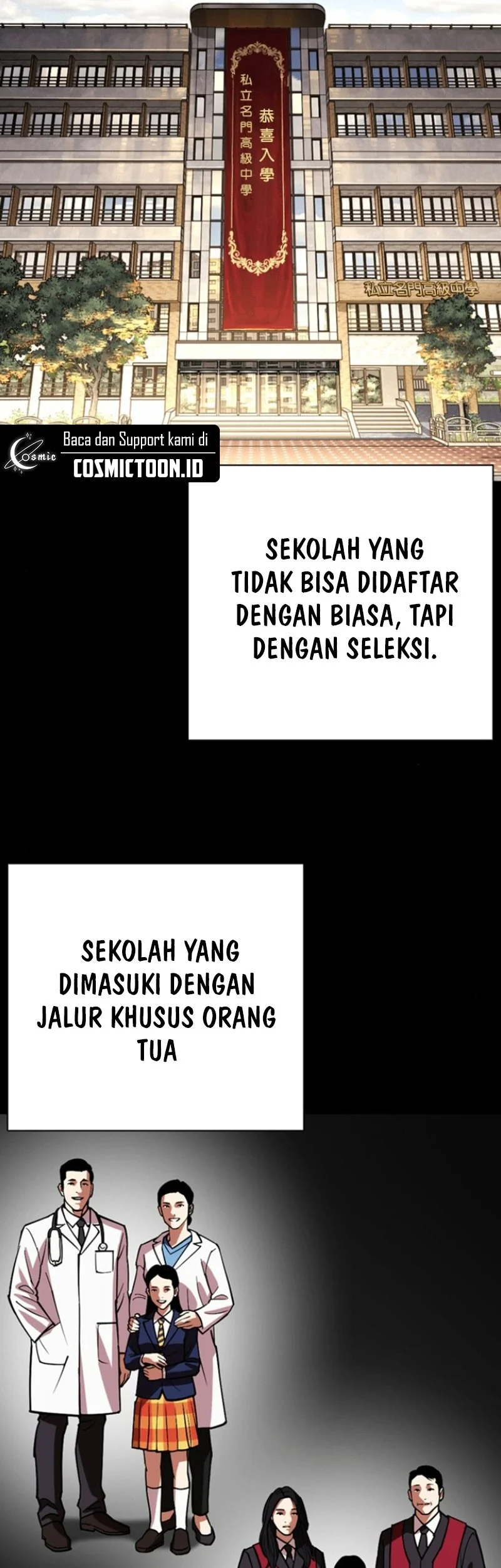 Lookism Chapter 591 - halaman 13