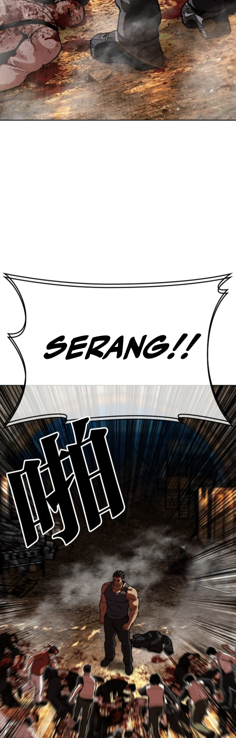 Lookism Chapter 591 - halaman 35
