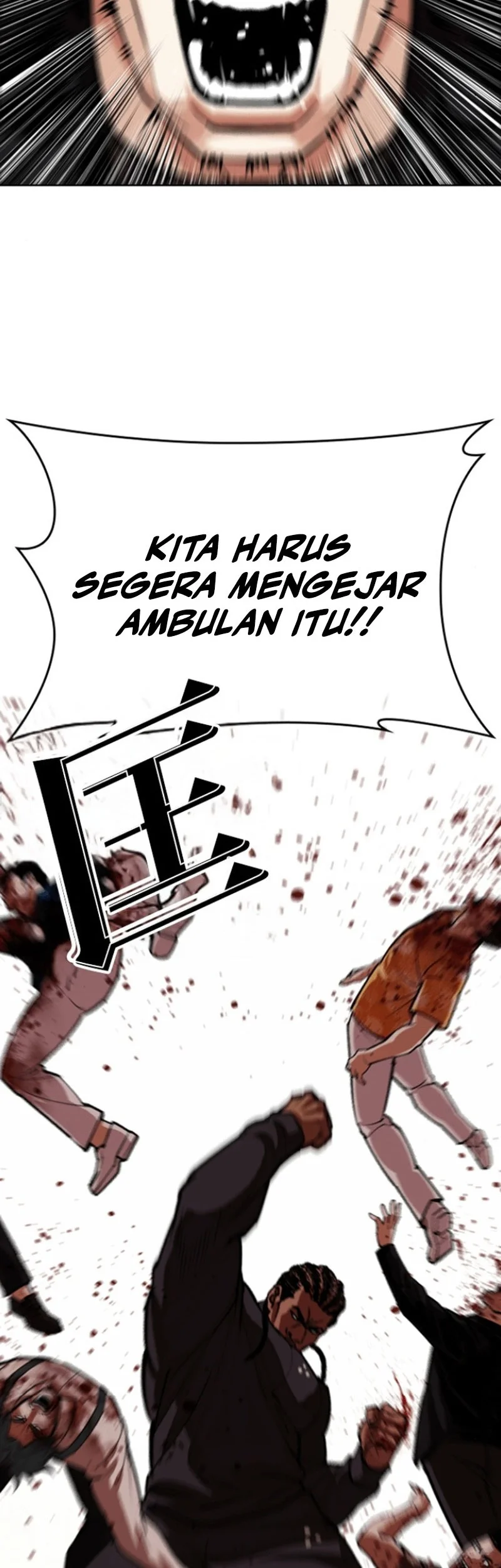 Lookism Chapter 591 - halaman 4