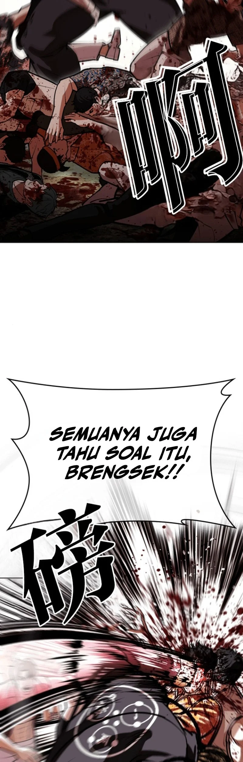 Lookism Chapter 591 - halaman 5