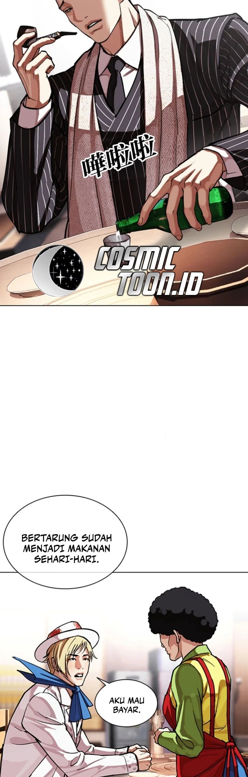 Lookism Chapter 591 - halaman 68