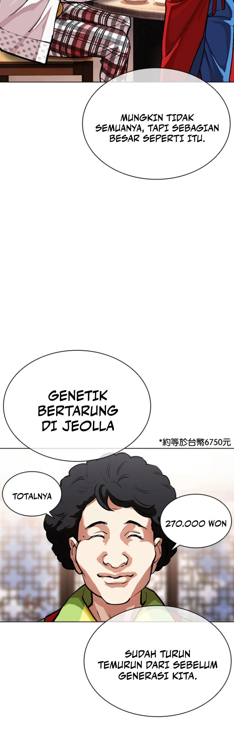Lookism Chapter 591 - halaman 69