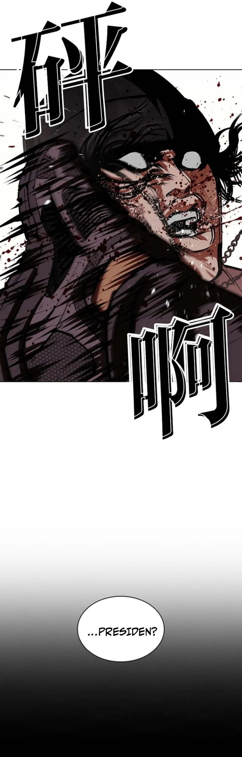 Lookism Chapter 591 - halaman 73