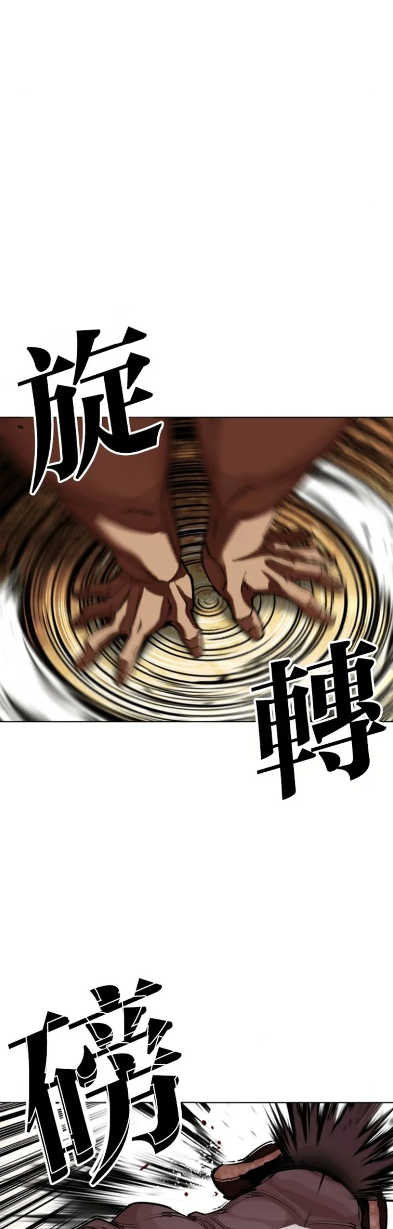 Lookism Chapter 591 - halaman 80