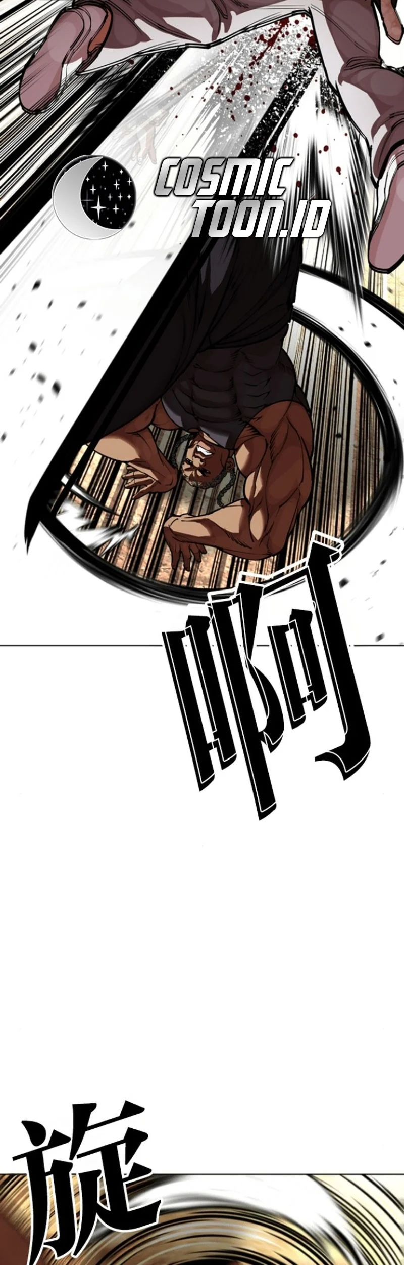 Lookism Chapter 591 - halaman 81