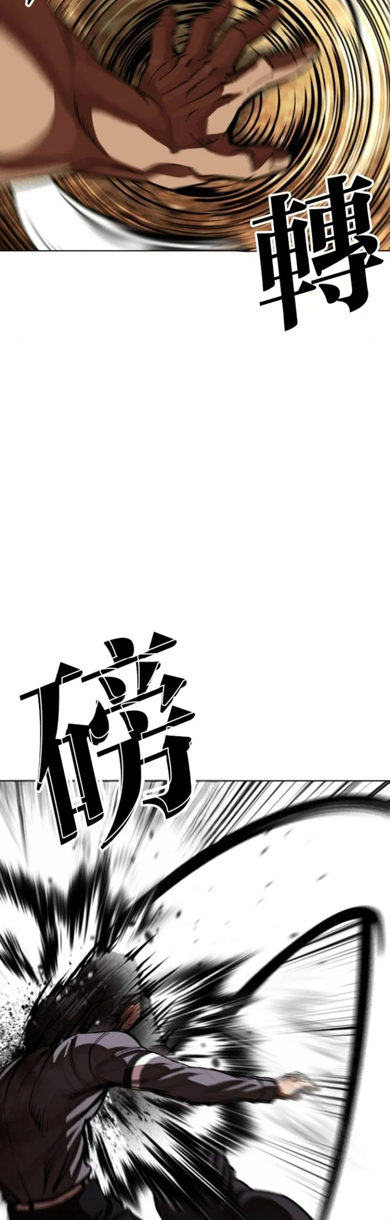 Lookism Chapter 591 - halaman 82