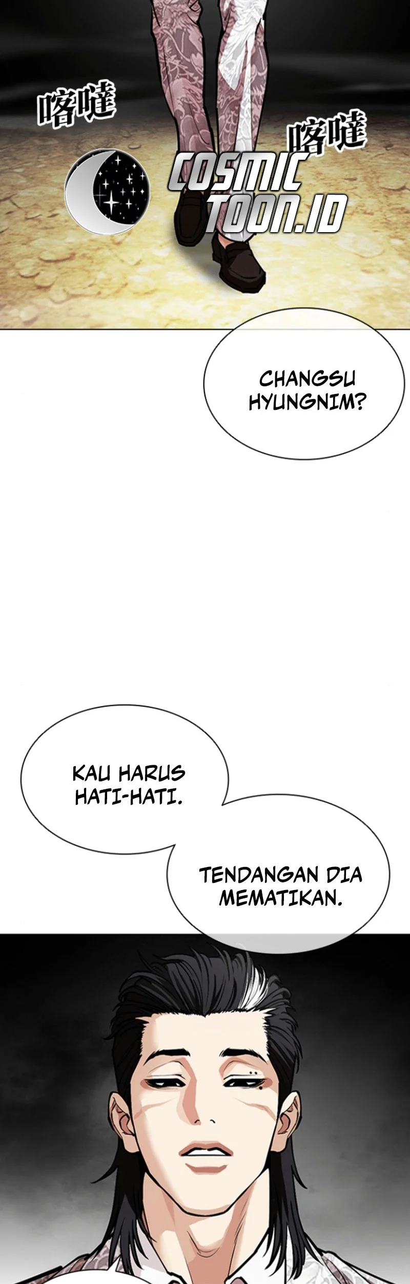 Lookism Chapter 591 - halaman 94