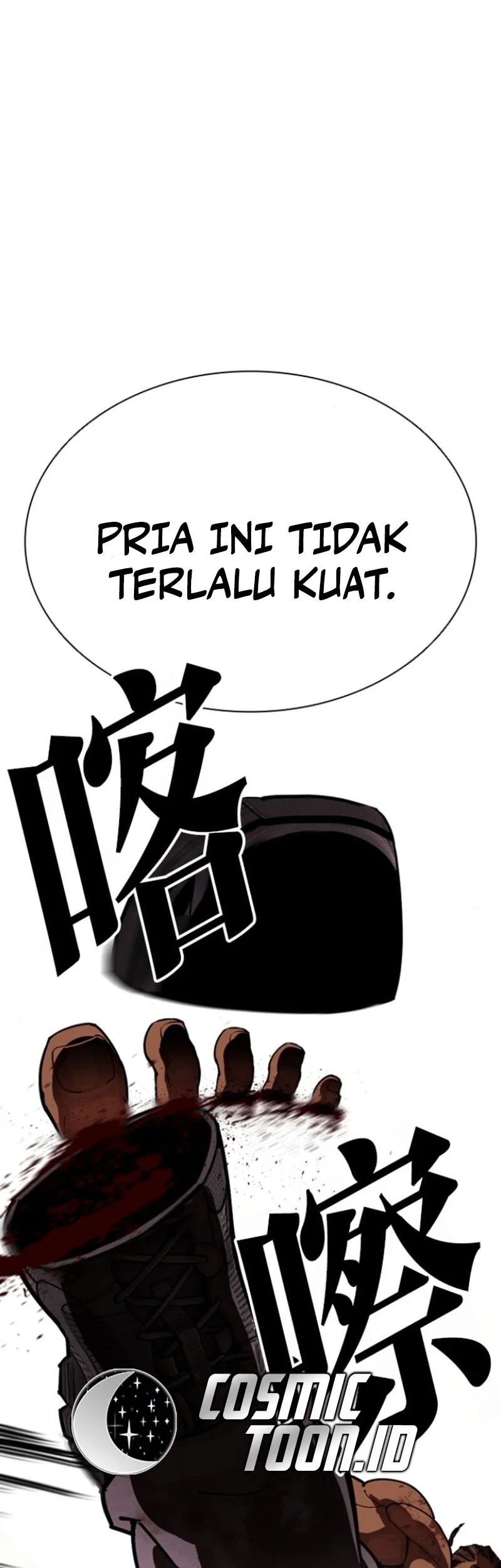 Lookism Chapter 591 - halaman 98