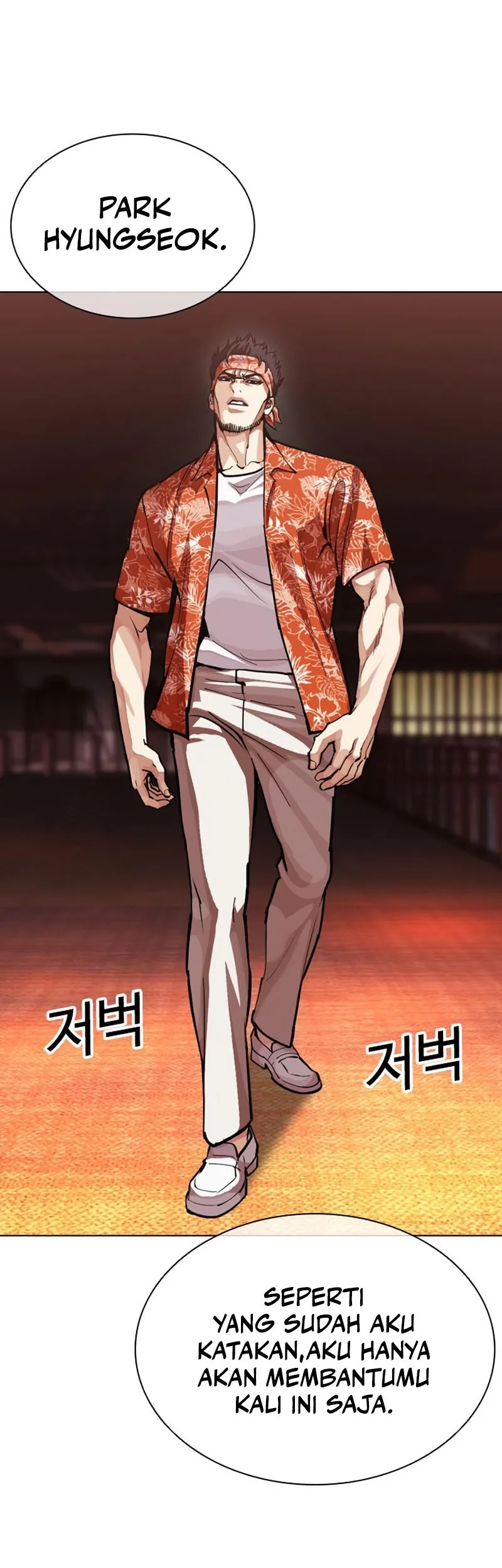 Lookism Chapter 592 - halaman 129
