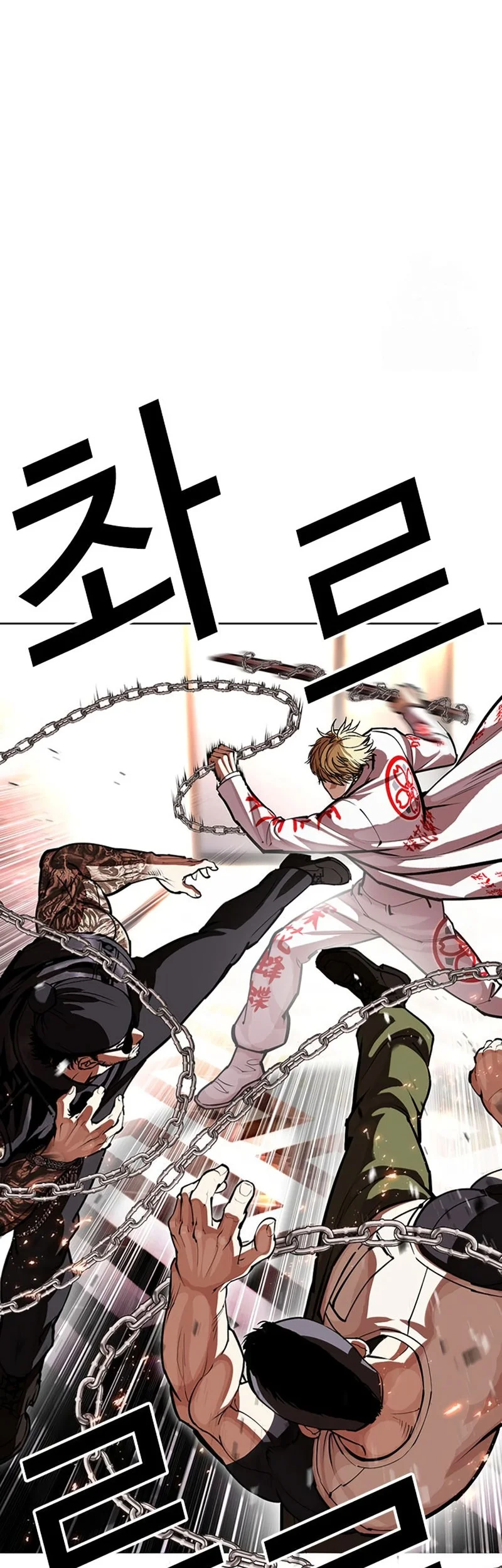 Lookism Chapter 592 - halaman 23