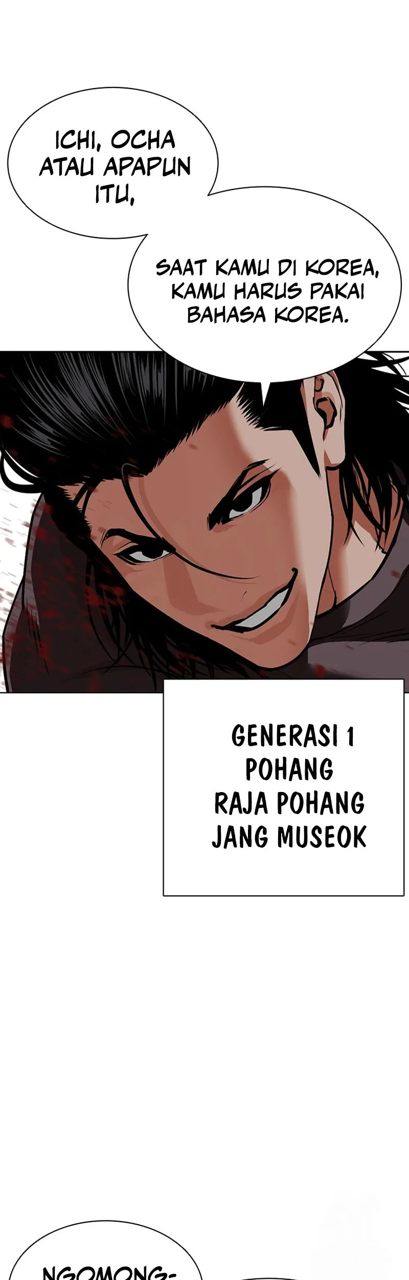 Lookism Chapter 592 - halaman 27