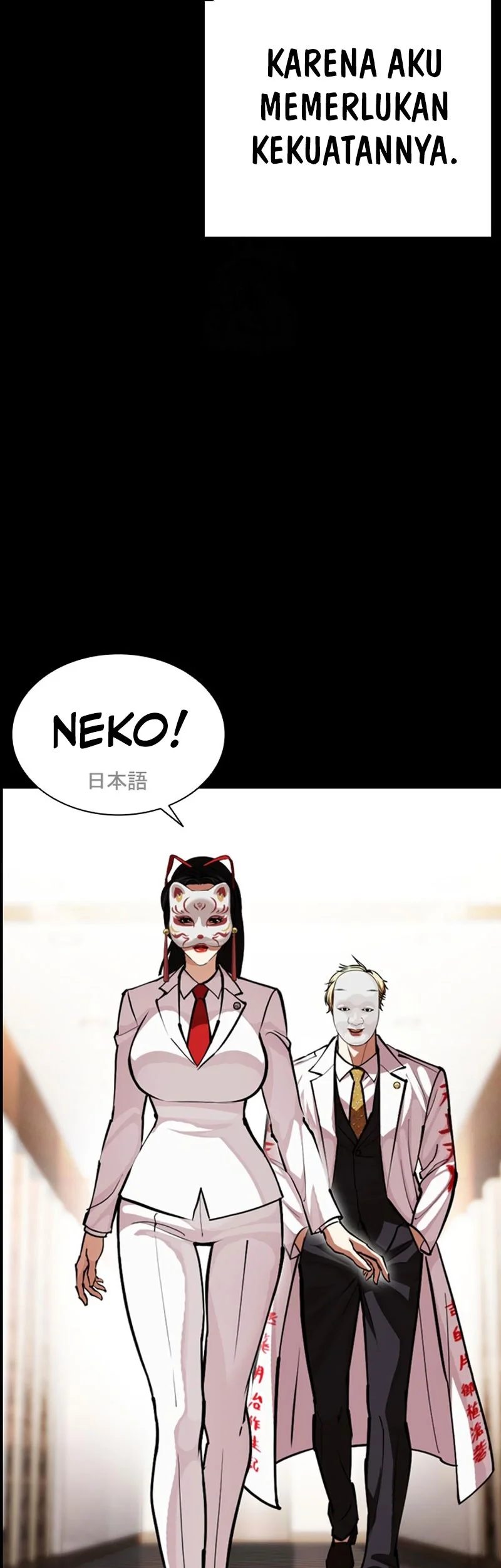 Lookism Chapter 592 - halaman 40