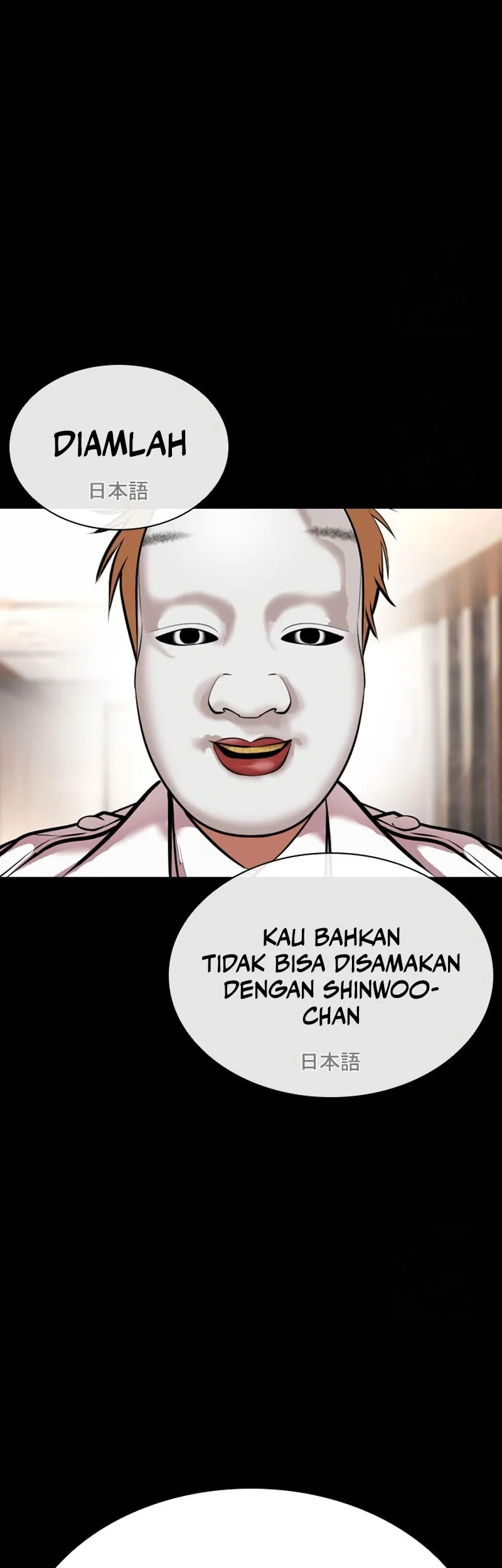 Lookism Chapter 592 - halaman 42