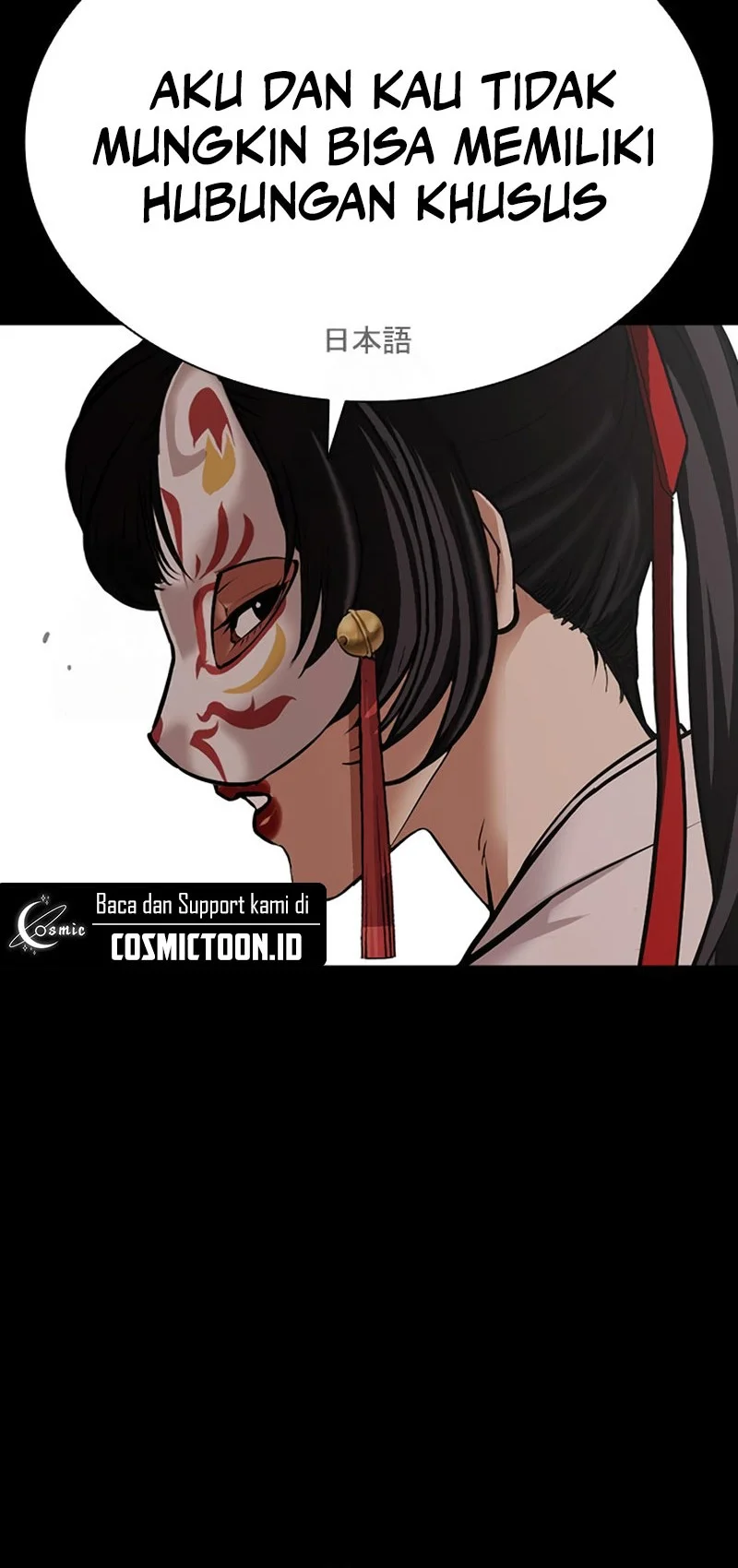 Lookism Chapter 592 - halaman 43