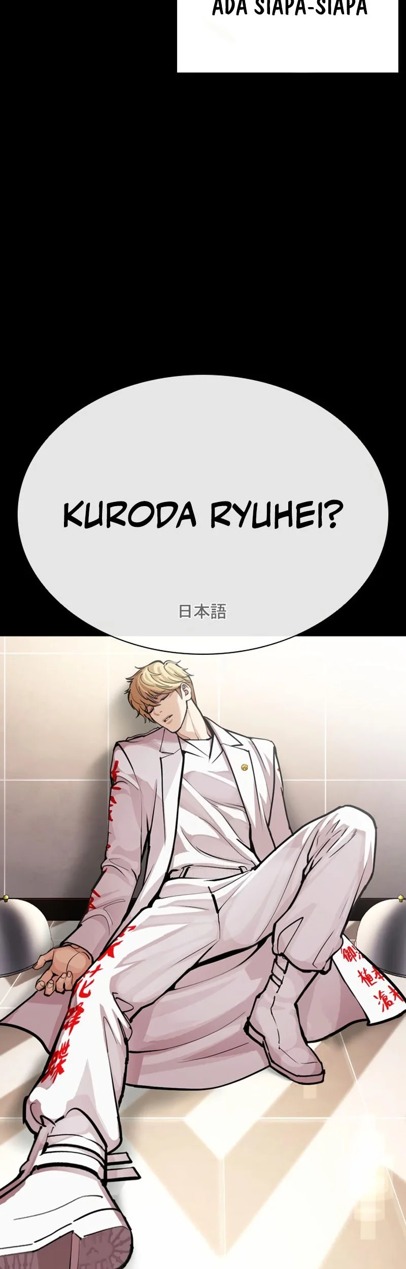 Lookism Chapter 592 - halaman 51