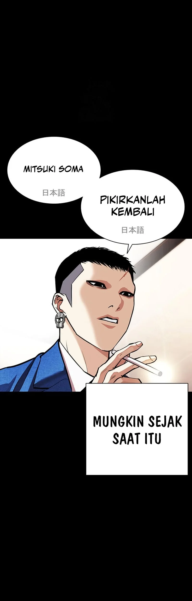 Lookism Chapter 592 - halaman 54