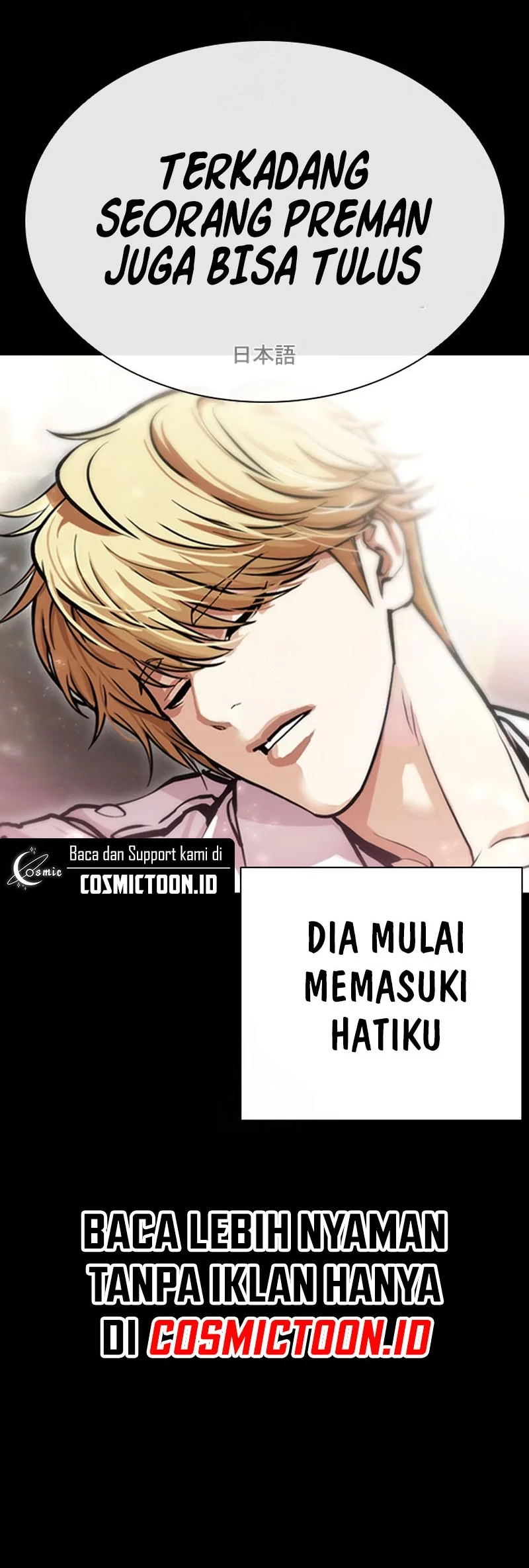 Lookism Chapter 592 - halaman 55