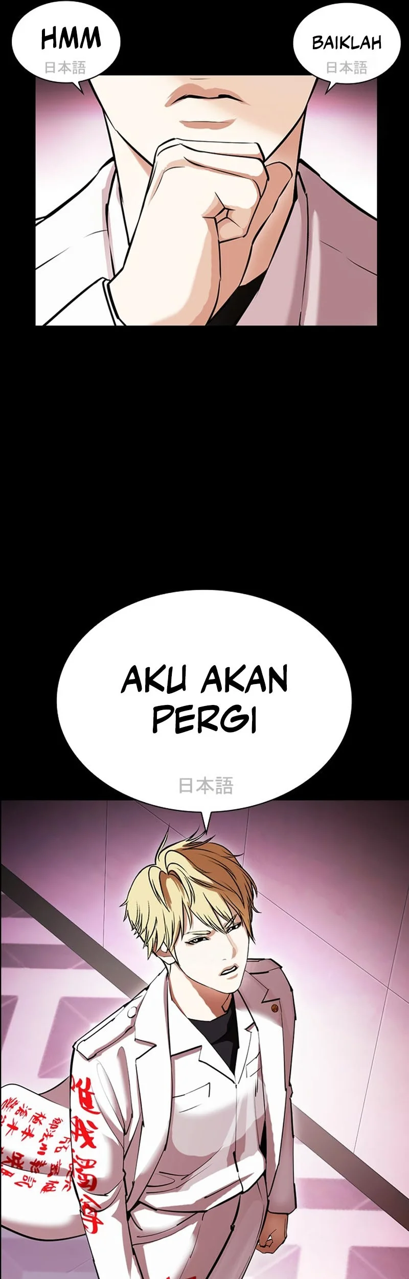 Lookism Chapter 592 - halaman 56
