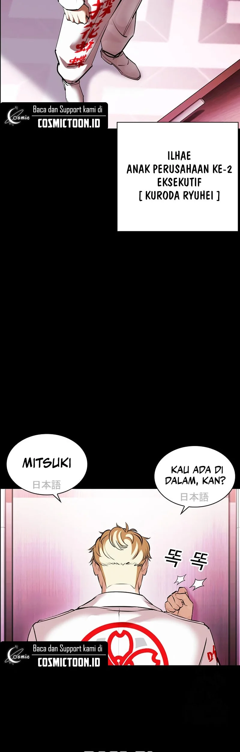 Lookism Chapter 592 - halaman 57
