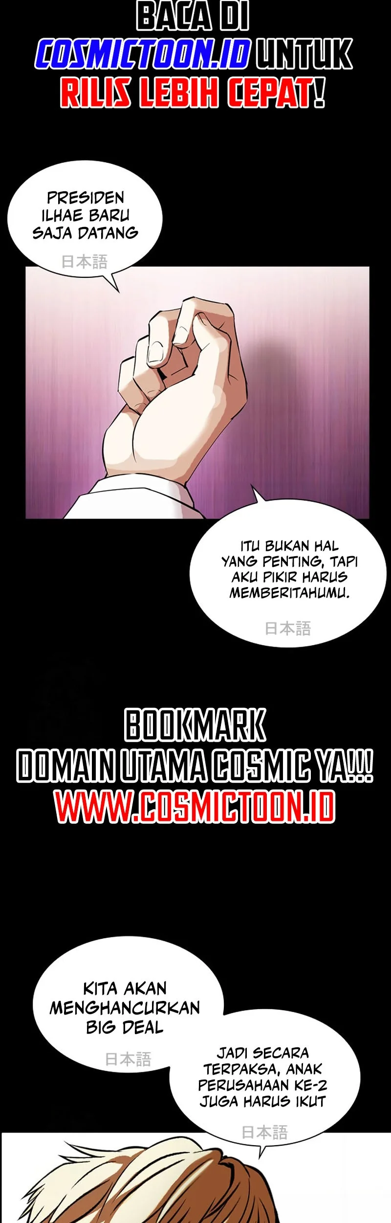 Lookism Chapter 592 - halaman 58